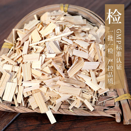 竹茹（片） 康美中药饮片 独立小包装10g起 商品图4