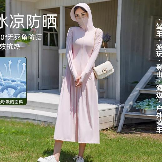 夏季新款【超长款收腰防晒衣】UPF50+ 轻薄透气全身电动车骑行外套罩衫 节假日出行好物 国庆 商品图7