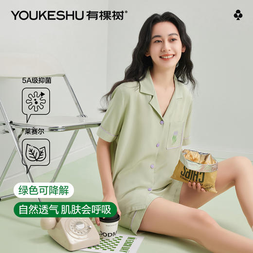 【清仓捡漏】【5A抑菌 莱赛尔天丝】【有棵树】女士短袖短裤凉感家居服套装 商品图3