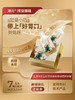 ² 【猴头菇植物饮品】猴头菇液+多重植物萃取+益生元 30ml*10袋/盒 HM02-CRMM-BP HM02-CRMM-BP 商品缩略图5