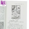 【中商原版】五运六气 黄帝内经天文历法基础知识 港台原版 田合禄 王卿 大展 商品缩略图3