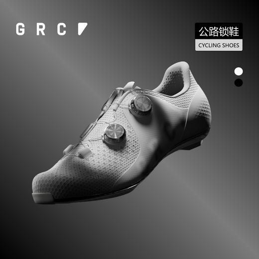 GRC桀骜无尽新款竞技pro系列碳纤维底部公路自行车气动骑行鞋锁鞋 商品图0