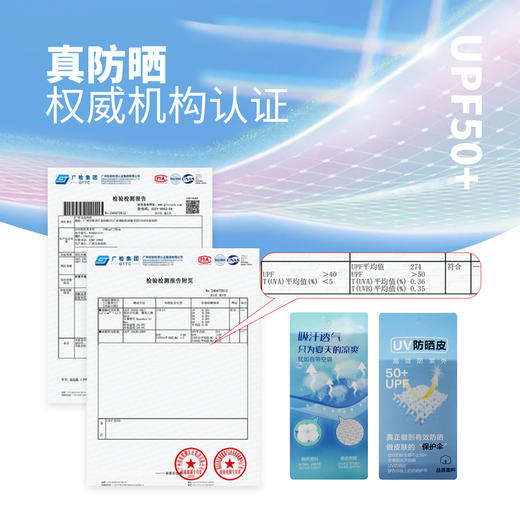 迪士尼【米妮凉感防蚊裤】夏季新款女童冰感休闲裤儿童运动跑步裤空调裤ZD2EK014 商品图3