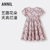 【实体店同款】女童短袖梭织连衣裙夏季新款安奈儿童装AG523684 商品缩略图0