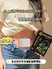 【香港 大药房·金丹参脾胃贴】一贴 调理脾胃 排出垃圾 给脾胃做次“按摩"坚持用=状态越来越好! 商品缩略图1