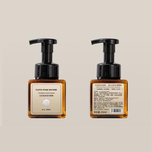 【春日山茶慕斯洗手液】250m柠檬香氛云朵泡沫慕斯洗手液酒店家用 商品图2