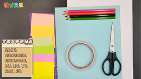 2025年4月  学做风筝拼贴画