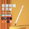 【三合一电容笔】磁吸平板手机触屏笔细头平替适用苹果华为小米精准防误滑 商品缩略图2