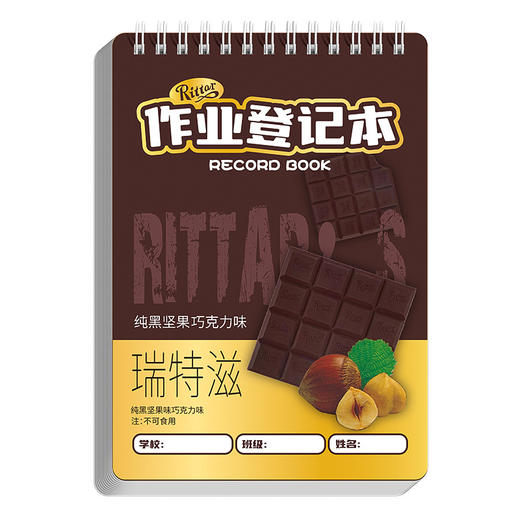 【拍1发4！学生作业登记本】饼干可爱系列线圈设计，封面覆膜防水耐脏，双面可写。纸张护眼耐脏，功能创意设计。小学生文具爆款，潮流必备神器。 商品图8