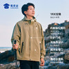 【山系防泼水风衣外套】男女同款户外登山服 宽松休闲长袖外套WT502 商品缩略图4