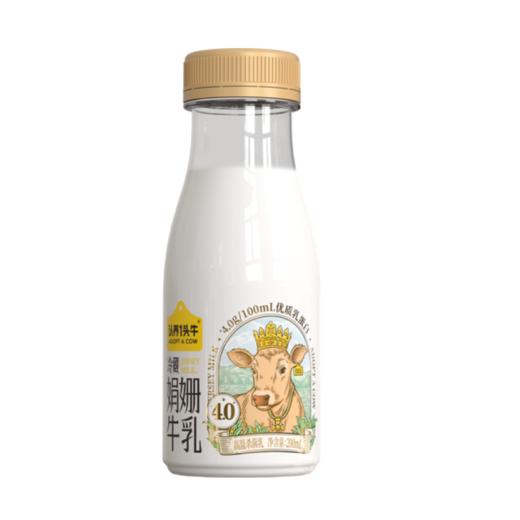 认养一头牛冷藏娟姗牛乳(4.0蛋白)200ml*12瓶 商品图0