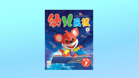 2025年4月  儿歌——四月雨