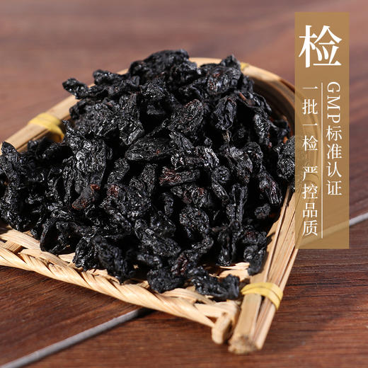 盐山茱萸 药食同源康美中药饮片 独立小包装 商品图4