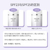 Laneige 兰芝 隔离霜妆前乳（绿隔/紫隔） 30ml 商品缩略图6