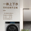 【中子·融熠】卡萨帝12kg洗干护一体机双擎热泵干衣机+滚筒洗衣机直驱变频养护空气洗 12HB博卡灰CZ B12LWS12YTTHBU1 商品缩略图2