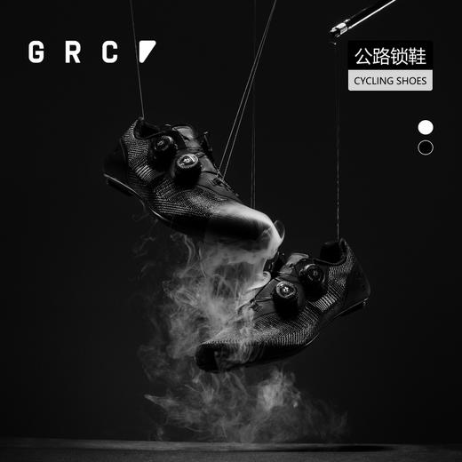 GRC 桀骜无尽 新款羽量级碳纤维男女公路自行车专业骑行鞋锁鞋 商品图0