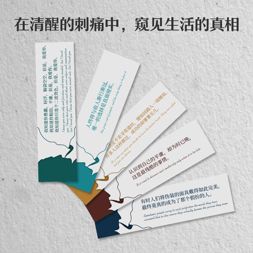 【4月11日发货】《毛姆经典五部曲》（精美函套 全5册） 商品图3