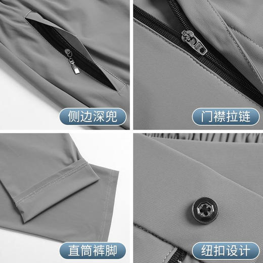 【软糯顺滑 冰丝凉感】香港老爷车大弹力西装裤 商品图9