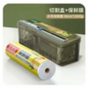 保鲜膜切割盒1*1个 商品缩略图0