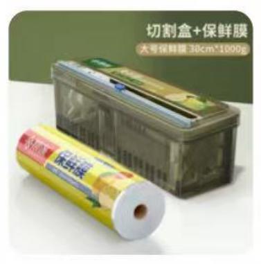 保鲜膜切割盒1*1个 商品图0