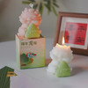 端午节粽子龙舟香薰蜡烛伴手礼端午节创意实用小礼物大豆蜡香氛摆件 商品缩略图0