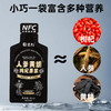 固元红丨人参黄精枸杞 30ml*10袋/盒 商品缩略图2