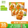 【第二件立减20元】圣农霸气手枪腿蜜汁卤香味秘制卤辣味180g*5包 商品缩略图0