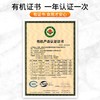 兴县有机肾型黄豆/黑豆 做豆浆生豆芽非转基因老品种400g/盒 商品缩略图7