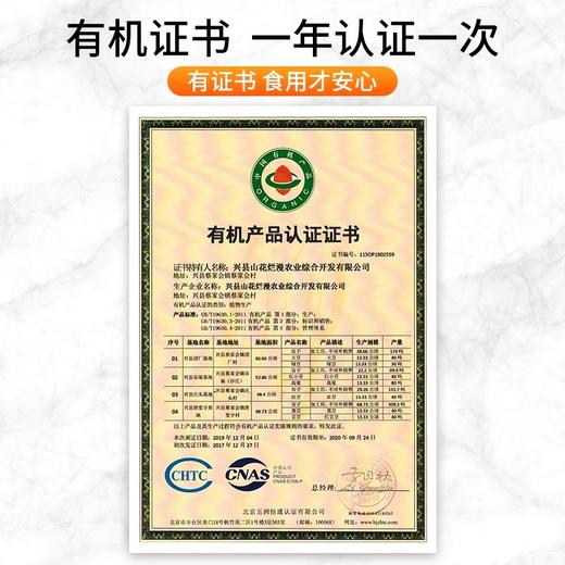 兴县有机肾型黄豆/黑豆 做豆浆生豆芽非转基因老品种400g/盒 商品图7