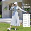 夏季新款【超长款收腰防晒衣】UPF50+ 轻薄透气全身电动车骑行外套罩衫 节假日出行好物 国庆 商品缩略图1