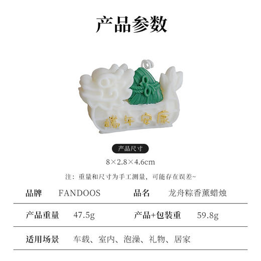 端午节粽子龙舟香薰蜡烛伴手礼端午节创意实用小礼物大豆蜡香氛摆件 商品图8