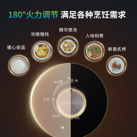 JZYT-QA11 燃气灶 商品图3