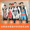 围裙网红搞怪个性创意厨房时尚家用情侣火锅店工作服围兜 商品缩略图10