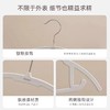 无痕晾衣架 商品缩略图2