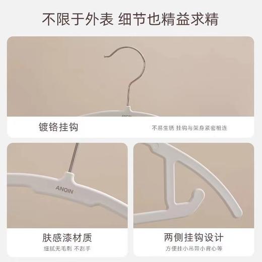 无痕晾衣架 商品图2