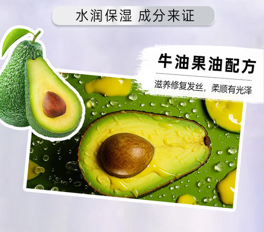 【保税直邮 义乌海关】袋鼠（AUSSIE）经典牛油果保湿清爽控油蓬松无硅油洗发水护发素滋养修护 商品图5