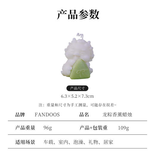 端午节粽子龙舟香薰蜡烛伴手礼端午节创意实用小礼物大豆蜡香氛摆件 商品图3
