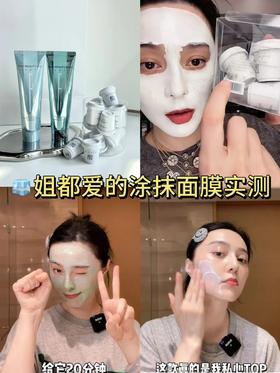 油痘肌都爱的Fan Beauty三款涂抹面膜实测！