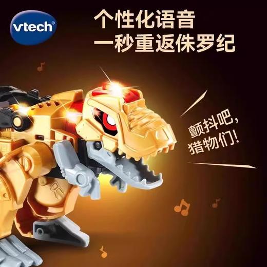 伟易达超级恐龙蛋变形机器人盲盒小汽车拼装霸王龙迷你男孩玩具 商品图2