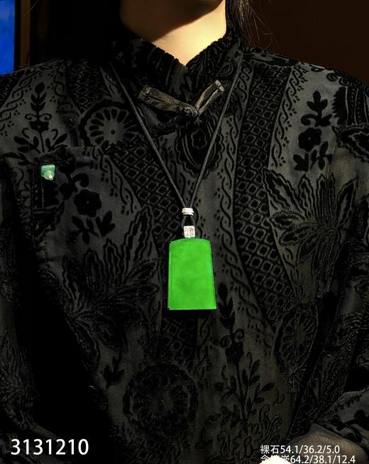 老坑帝王绿无事牌吊坠【3131210】具体价格微信咨询 商品图4