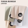 裸感无痕 奶皮般丝滑『旦茉の无痕粉底液奶皮裤 』四面回弹包容各种身材 加长内裆更贴合 无感不磨腿 商品缩略图5