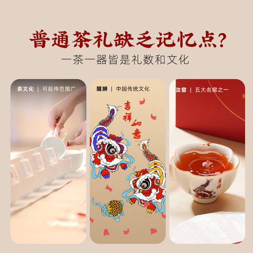 【好茶好礼】澜沧古茶2021经典0081普洱熟茶汝窑对杯礼盒200g 商品图1