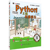 Python三级：机器学习 商品缩略图2