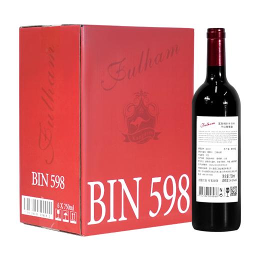 澳大利亚 富勒姆BIN598干红葡萄酒 14.5度进口红酒 750ml*1支（裸瓶） 商品图5