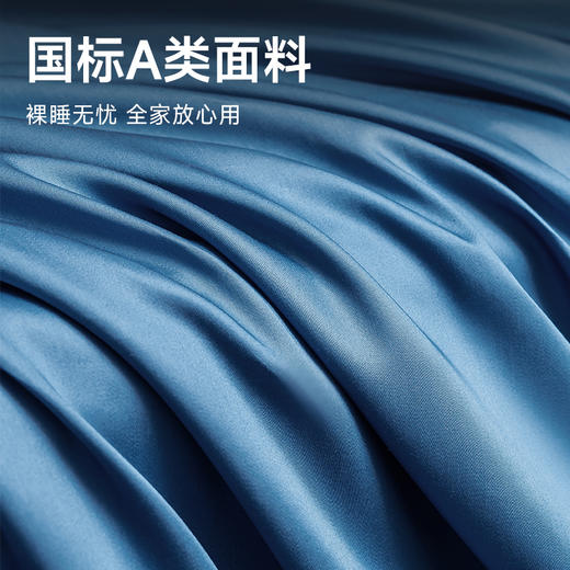 已下架【7A级抗菌】绘睡 60支贡缎抗菌套件 四件套 细腻柔软平滑好入睡 商品图3