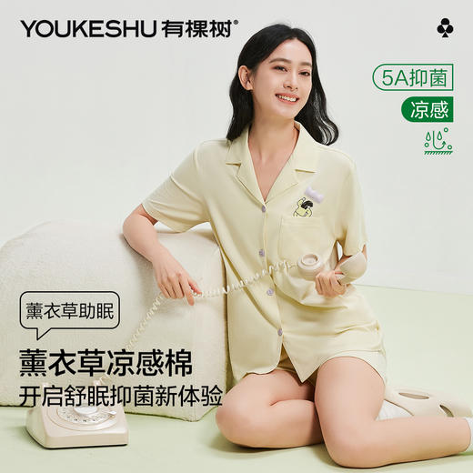 【5A抑菌 凉感棉】【有棵树】女士短袖开衫睡衣透气家居服套装 商品图6
