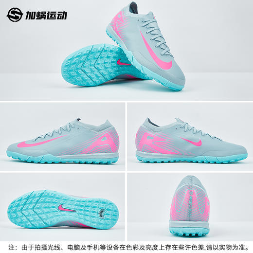 SFS耐克Nike刺客16次顶TF碎钉足球鞋训练运动鞋男子 FQ8687-301 商品图3