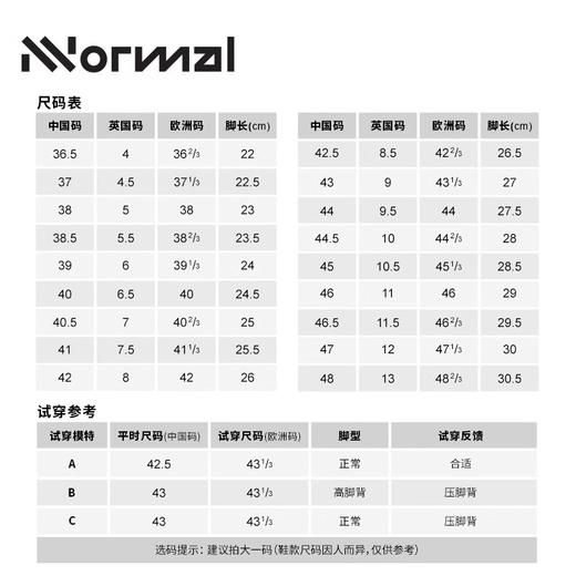 【618直降400再送羊毛袜】NNormal Tomir 托米尔2.0 男女款 越野徒步 跑鞋K天王同款跑山鞋 商品图2