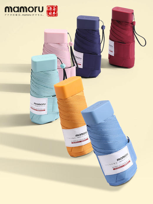 【Mamoru】六折彩胶防晒伞防紫外线遮阳晴雨伞 EVA便捷手袋版 商品图5