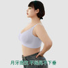 【大码内衣，卡码拍小一码，弹力很大】巨包容月牙提拉透气孔，再大也能包容你#2417 商品缩略图2